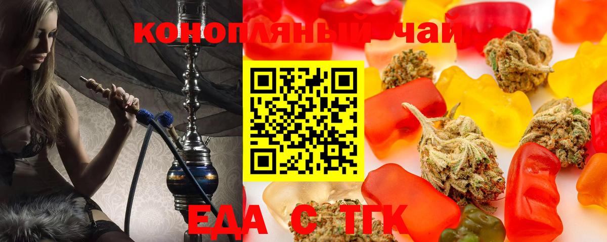 Canna-Cookies конопля Кохма