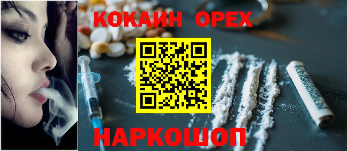 COCAIN VHQ Кохма