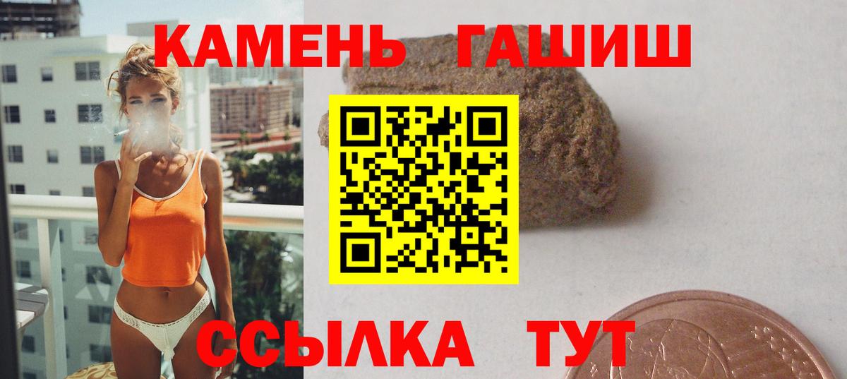ГАШИШ гашик Кохма