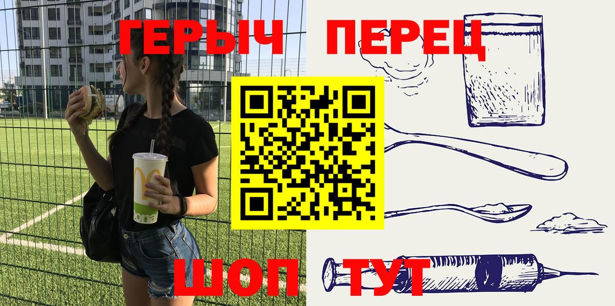 Кохма  Героин афганец  Вход с VPN 