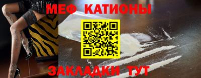 MESCALINE Кингисепп