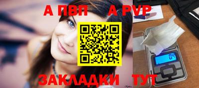 мяу мяу кристалл Кинель