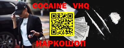 мяу мяу кристалл Кинель