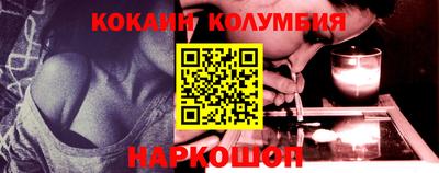 мяу мяу кристалл Кинель