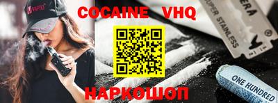 мяу мяу кристалл Кинель