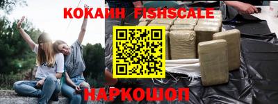 MESCALINE Кингисепп