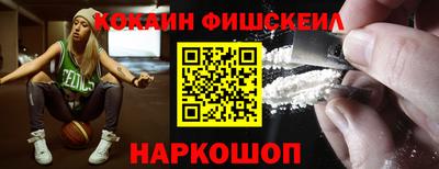 MESCALINE Кингисепп