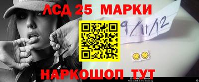 MESCALINE Кингисепп