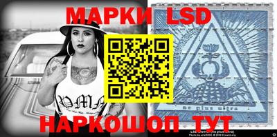 MESCALINE Кингисепп