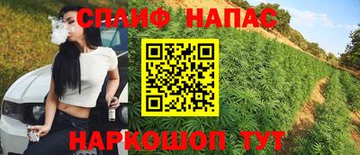 мяу мяу кристалл Кинель