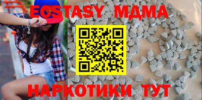 мяу мяу кристалл Кинель