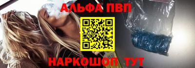 мяу мяу кристалл Кинель
