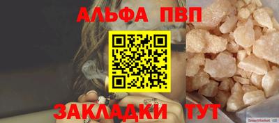 сатива Кимры