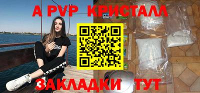 мяу мяу кристалл Кинель