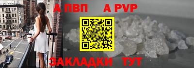 мяу мяу кристалл Кинель
