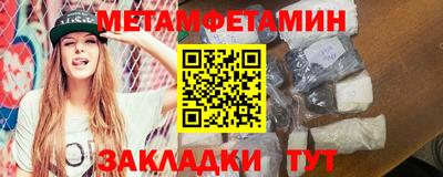 мяу мяу кристалл Кинель