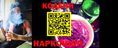 MESCALINE Кингисепп
