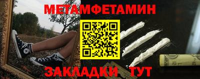 сатива Кимры