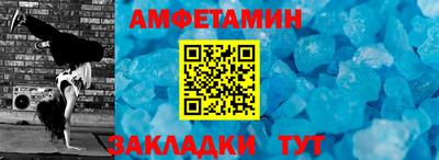 мяу мяу кристалл Кинель