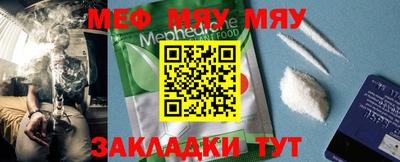 MESCALINE Кингисепп