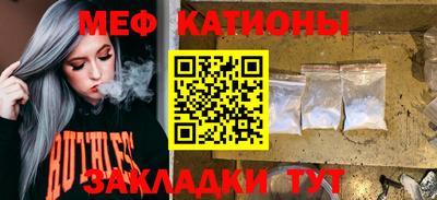MESCALINE Кингисепп