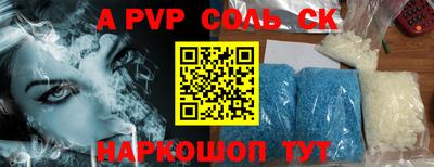 сатива Кимры