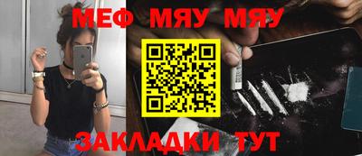 MESCALINE Кингисепп