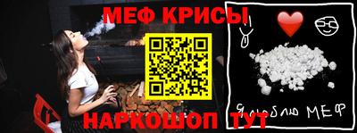 MESCALINE Кингисепп