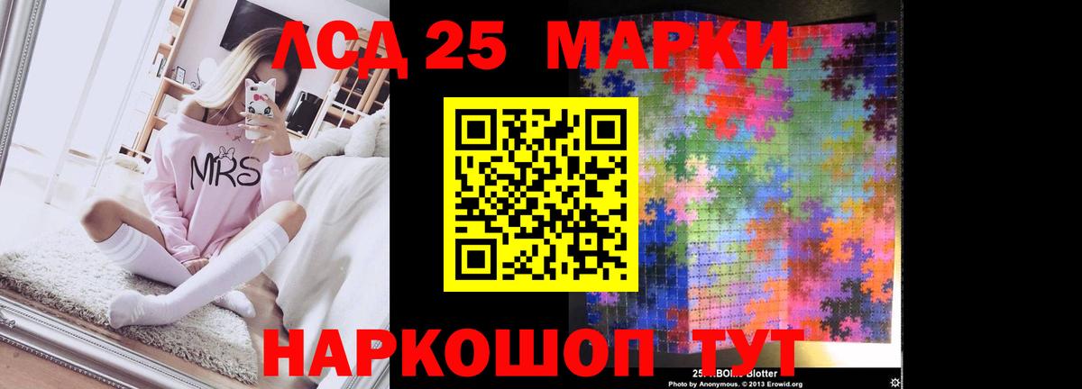 Кохма  гидра как войти  Вход с VPN  ЛСД экстази ecstasy  Лсд 25 экстази ecstasy 