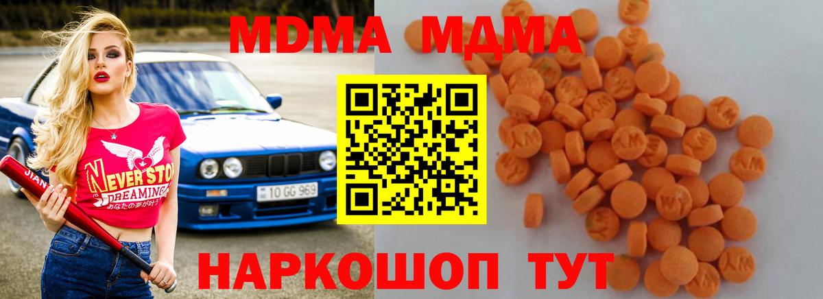 ГАШ  Кокаин  Каннабис  Меф кристаллы  Кохма  Вход с VPN  ЭКСТАЗИ  Лсд 25 