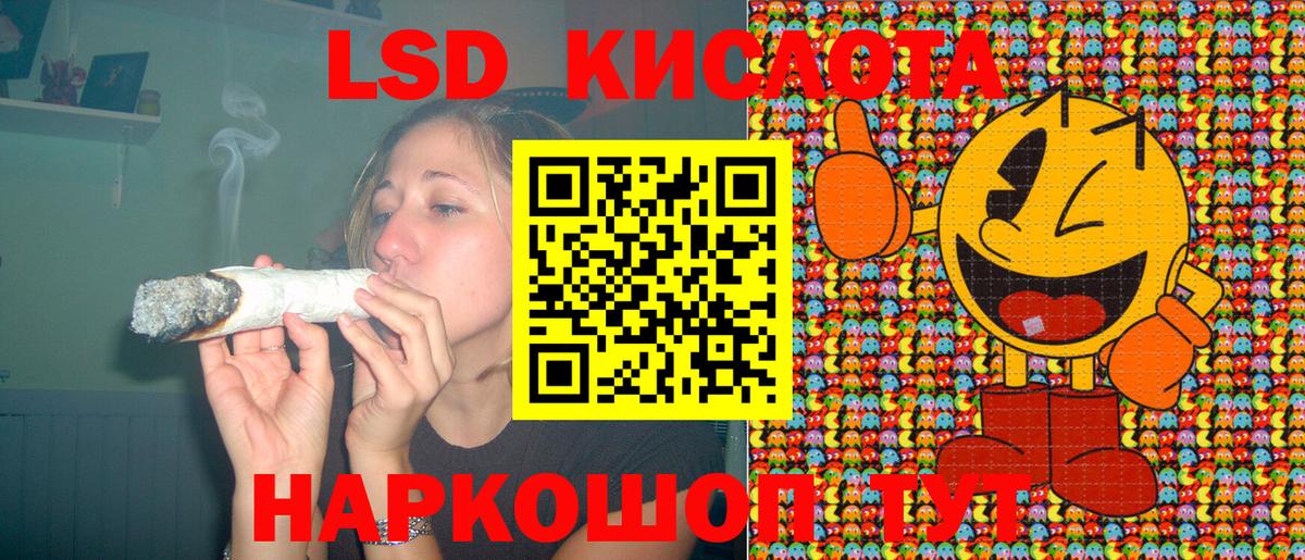 Марки 25I-NBOMe 1,8мг Кохма