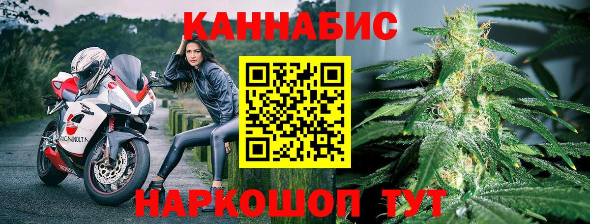 Бошки марихуана ГИДРОПОН  Канабис Amnesia  Кохма  Вход с VPN 